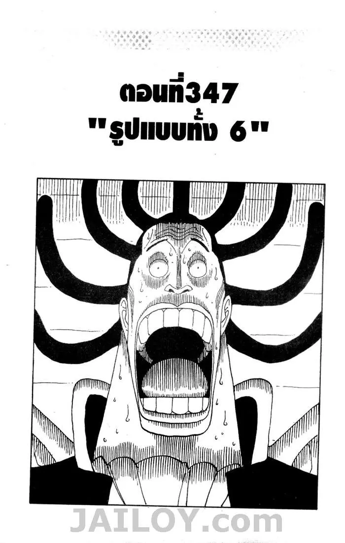หน้า 1
