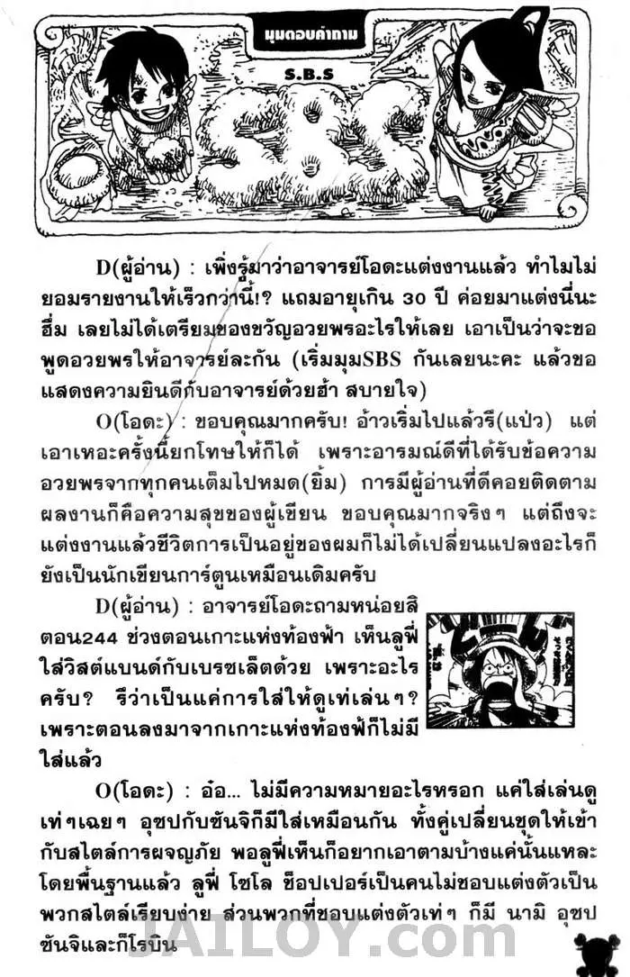 หน้า 20