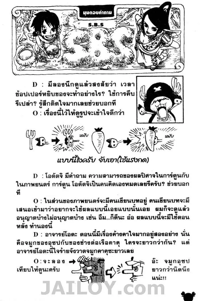 หน้า 20