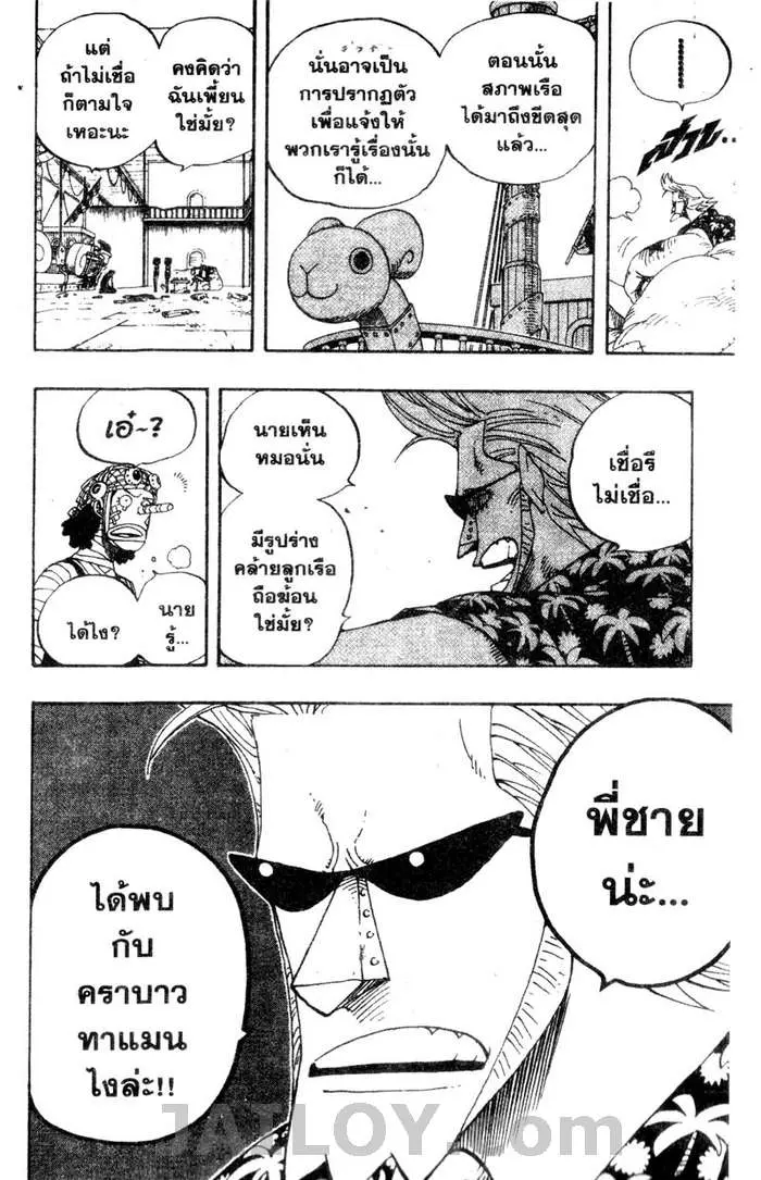 หน้า 16