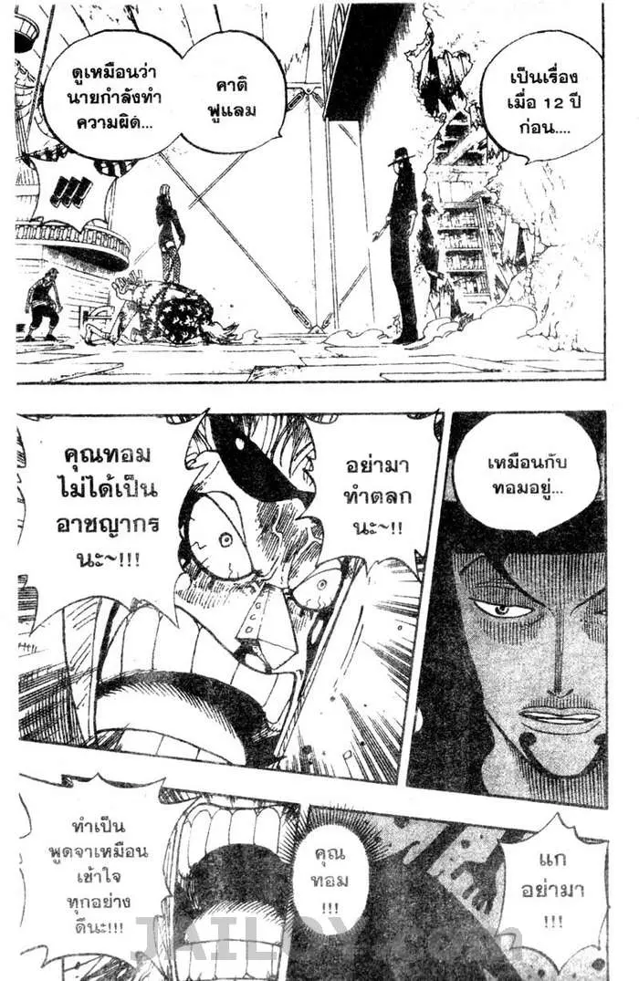 หน้า 7