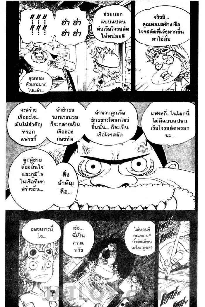 หน้า 17