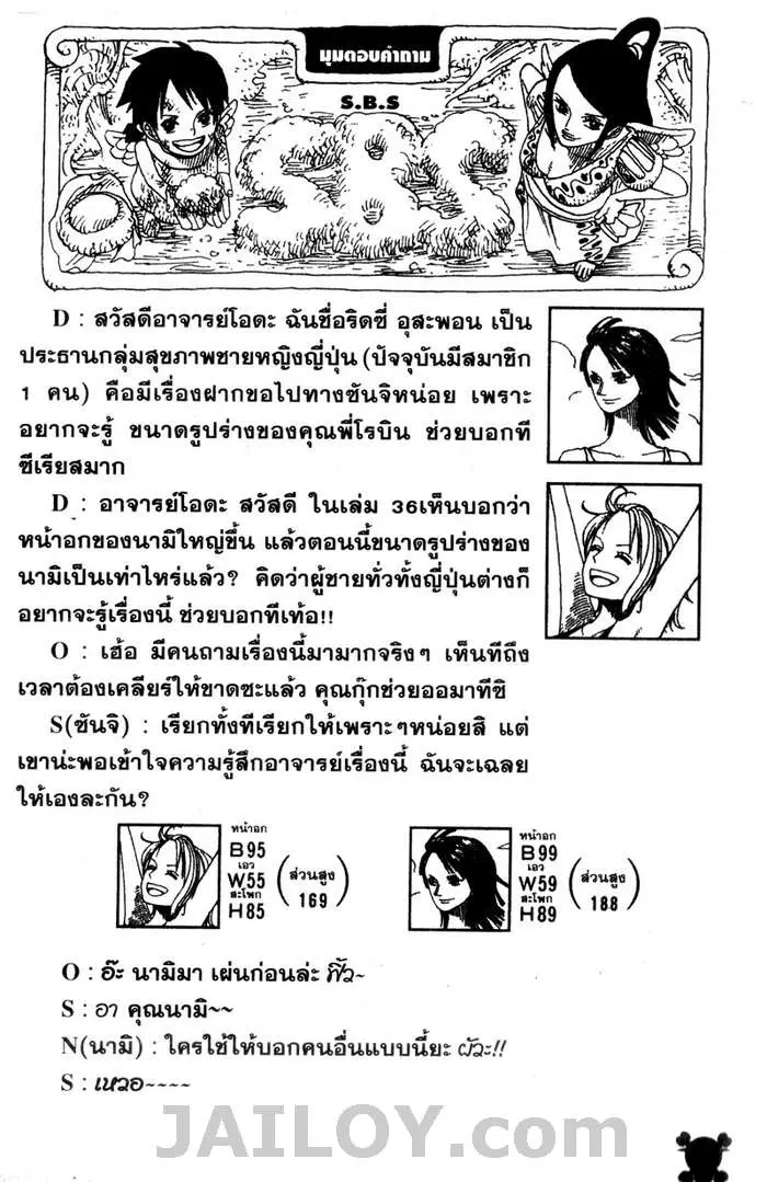 หน้า 20