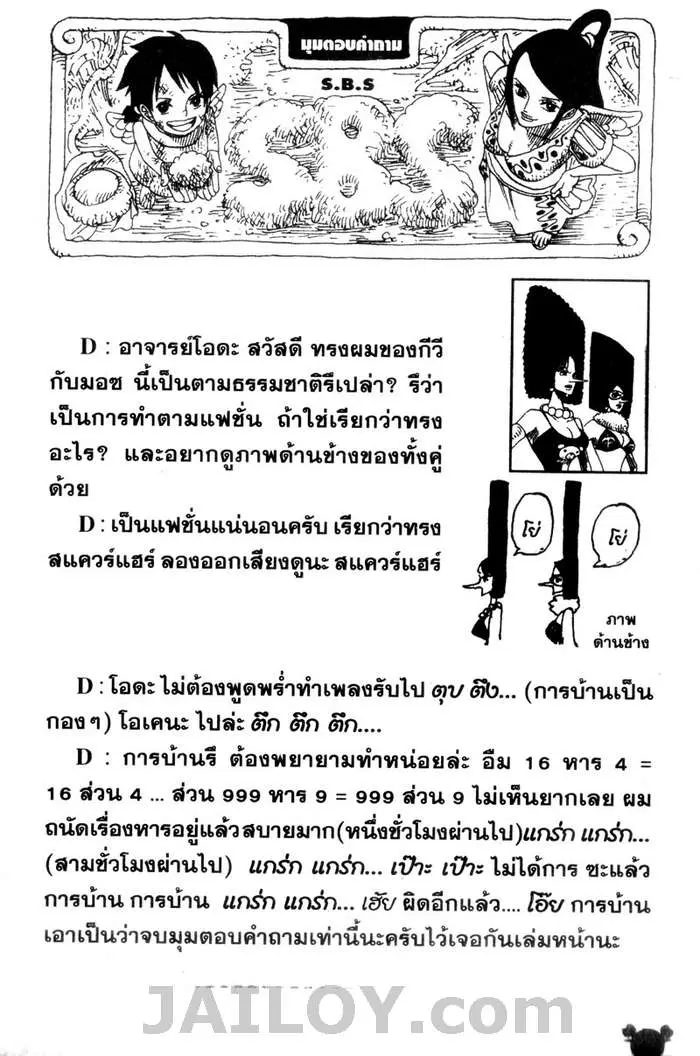 หน้า 20