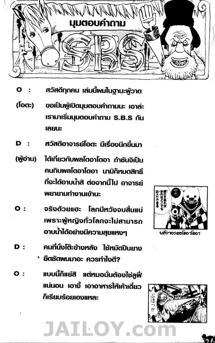 หน้า 20