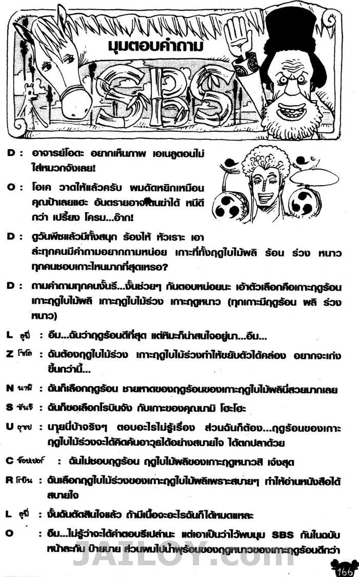 หน้า 20