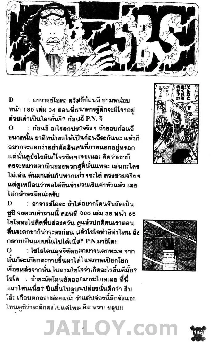 หน้า 20