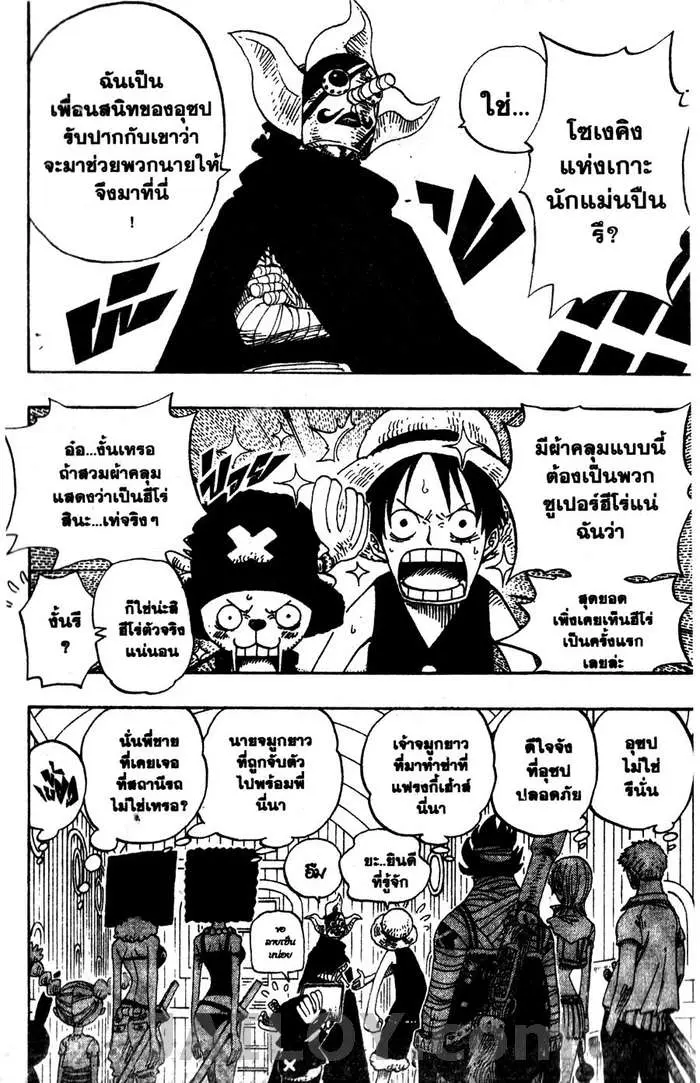 หน้า 2