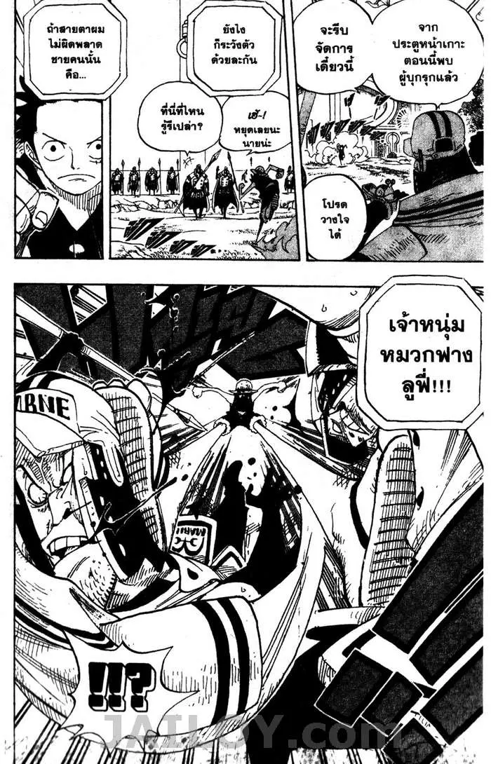 หน้า 16