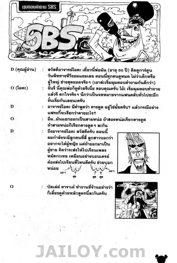 หน้า 21