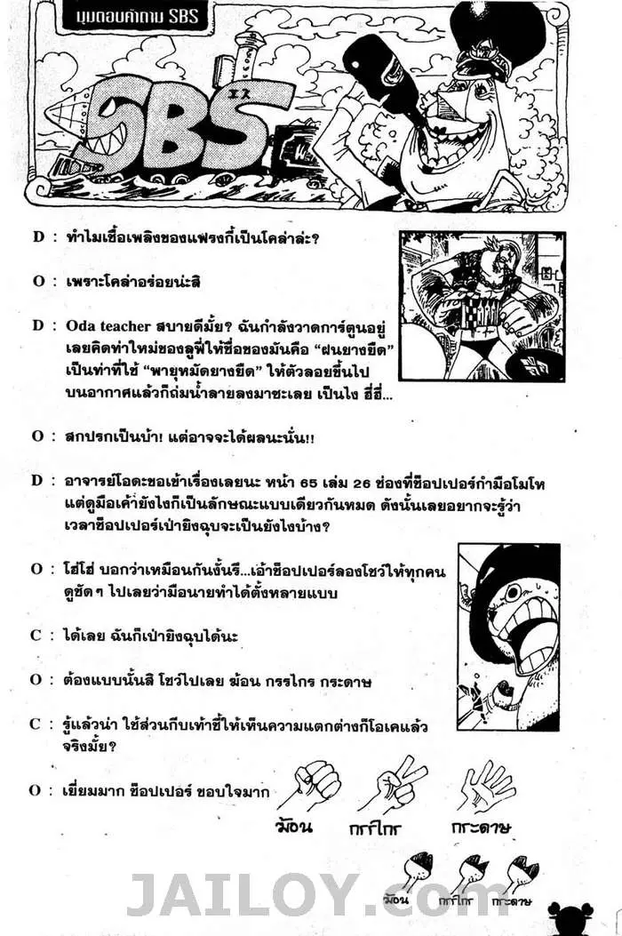 หน้า 20