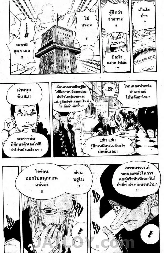 หน้า 7