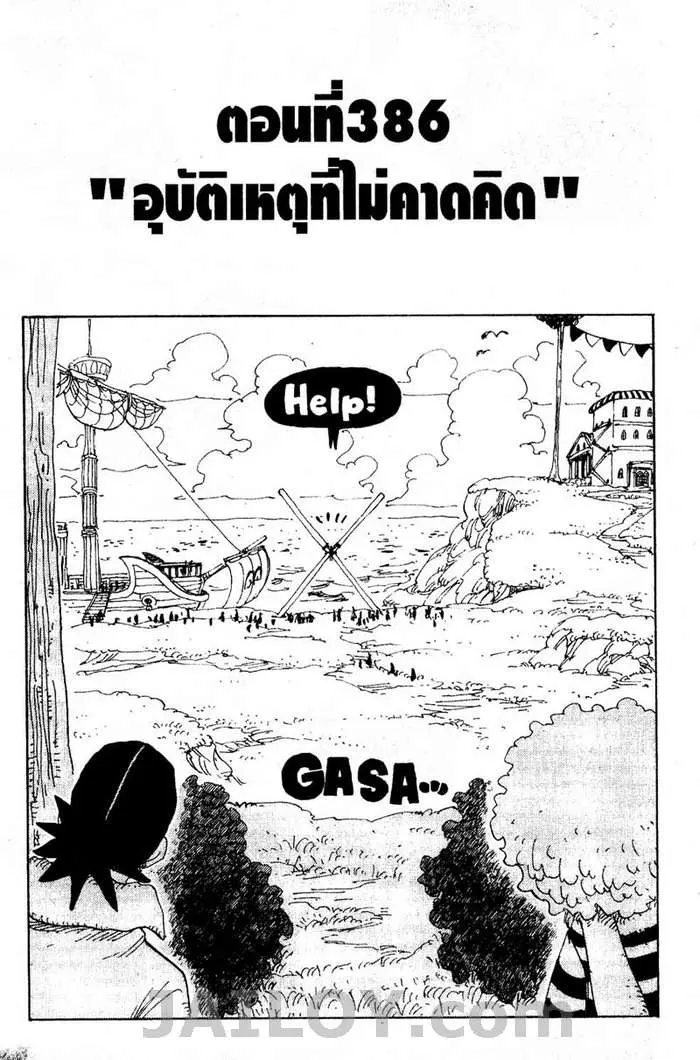 หน้า 1