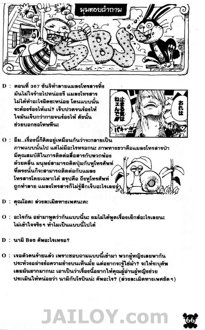 หน้า 21