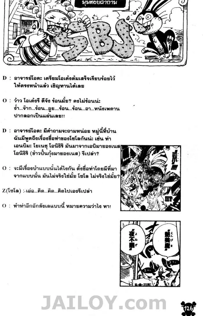หน้า 21