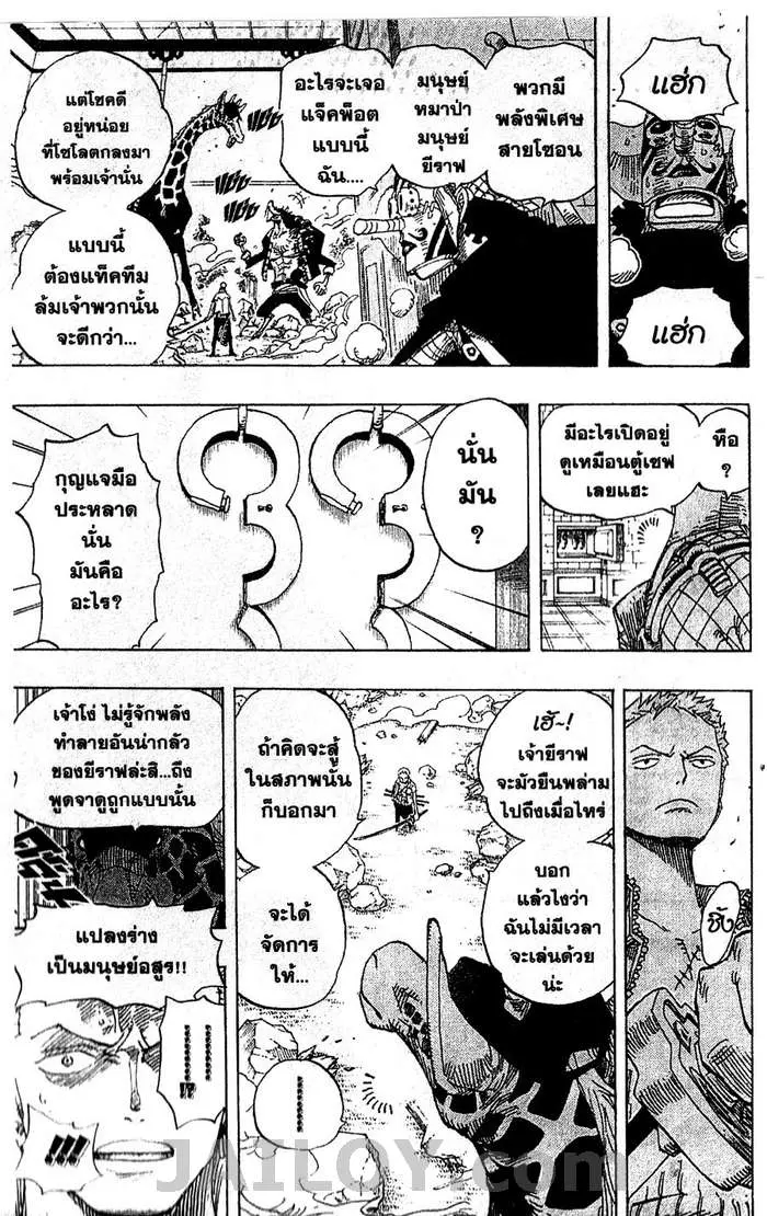 หน้า 3