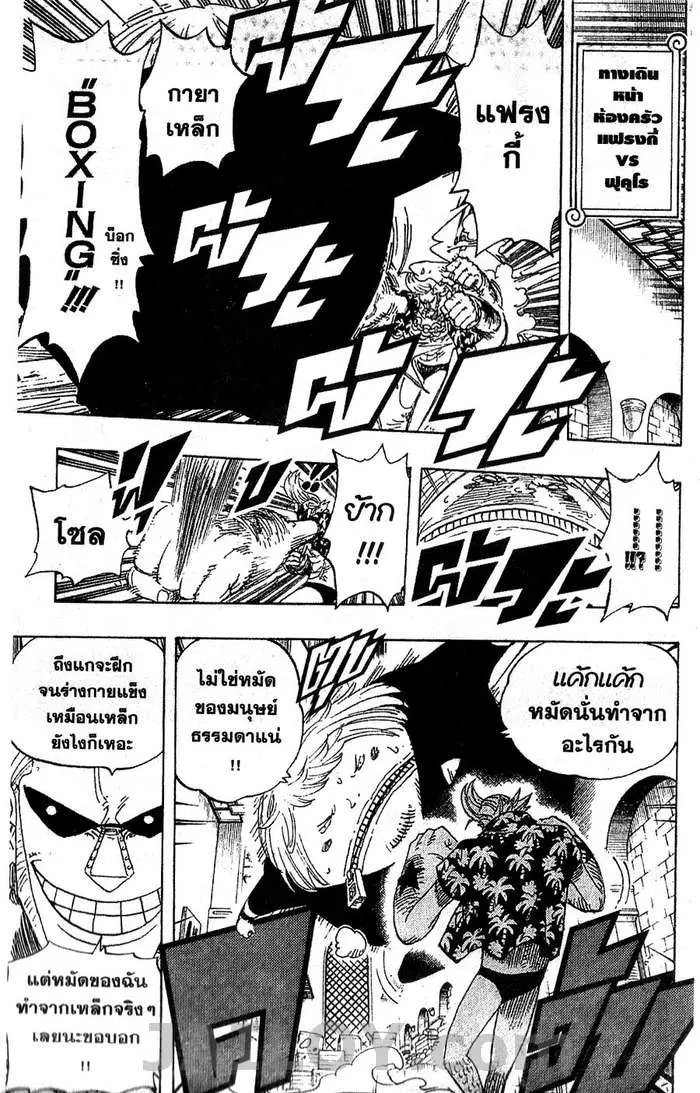 หน้า 17