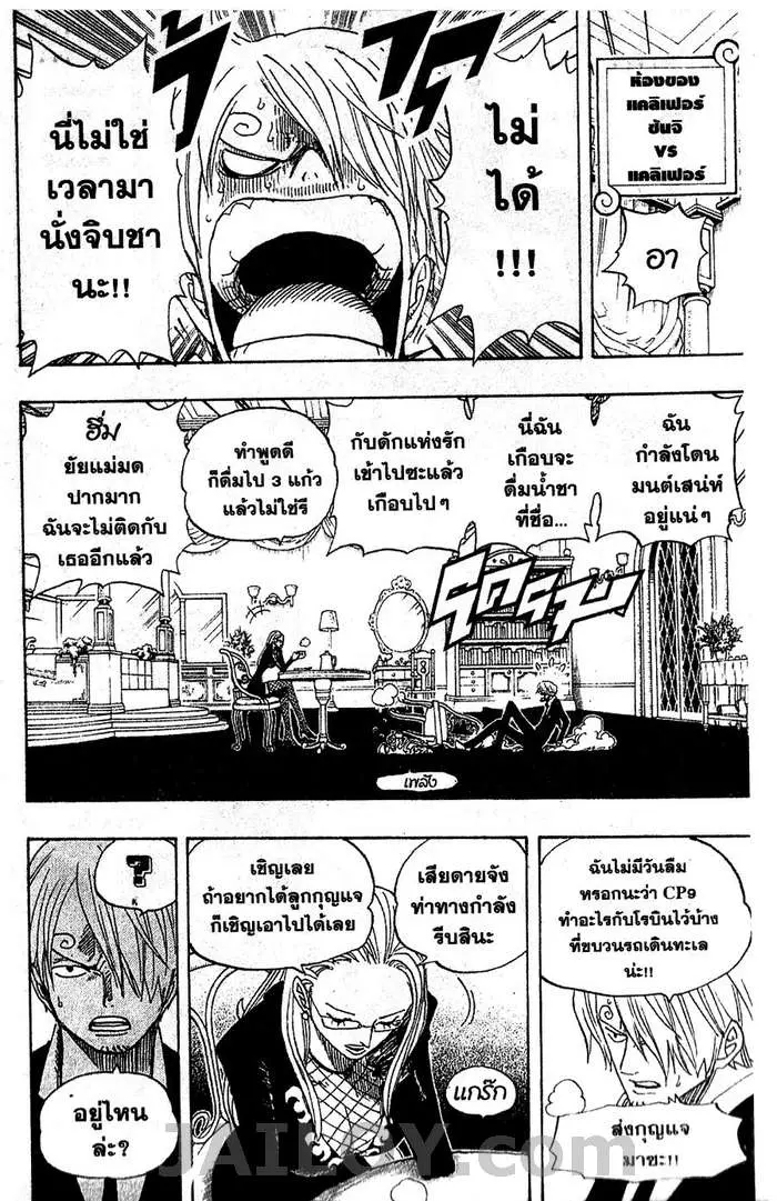 หน้า 18