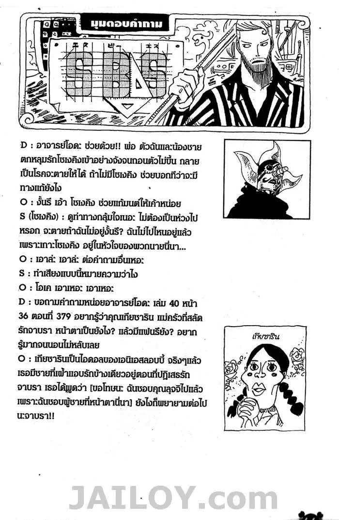 หน้า 20