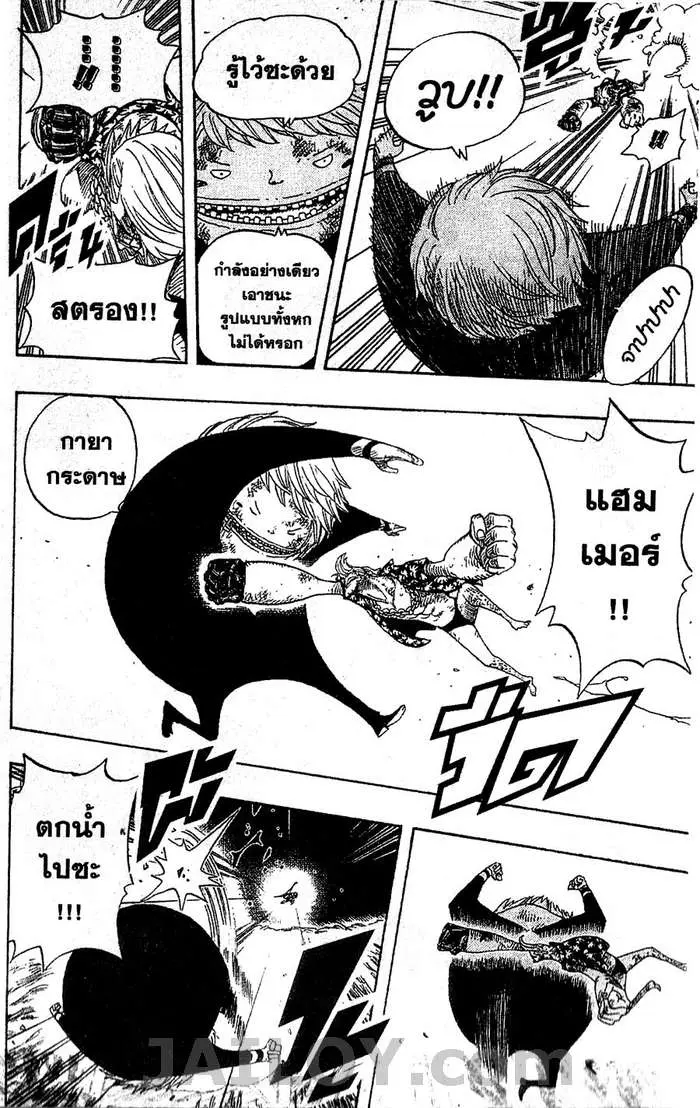 หน้า 17