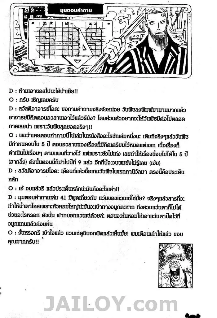 หน้า 21