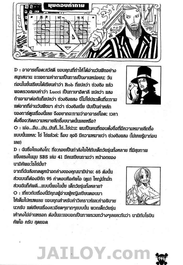 หน้า 20