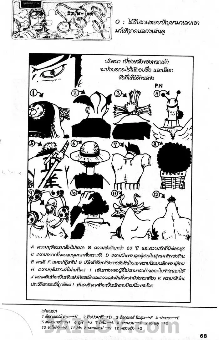 หน้า 20