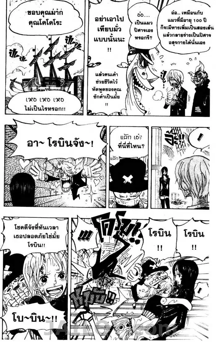 หน้า 12