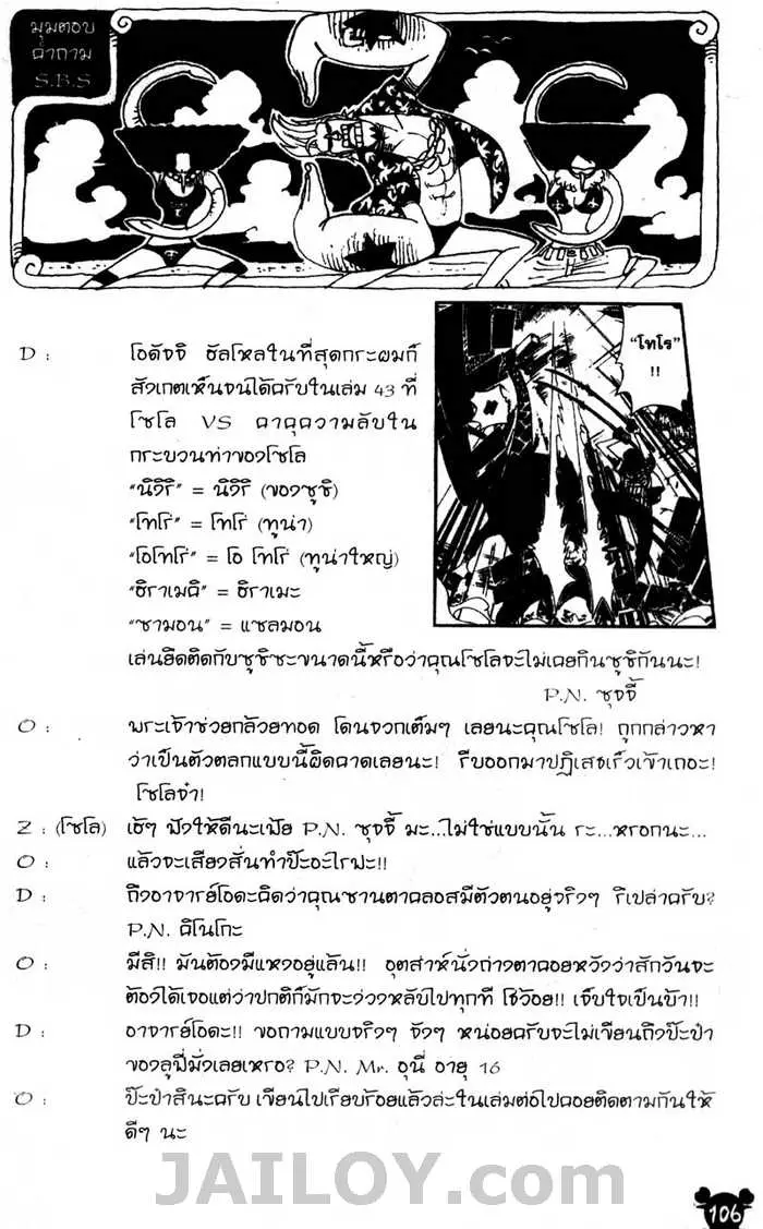 หน้า 20