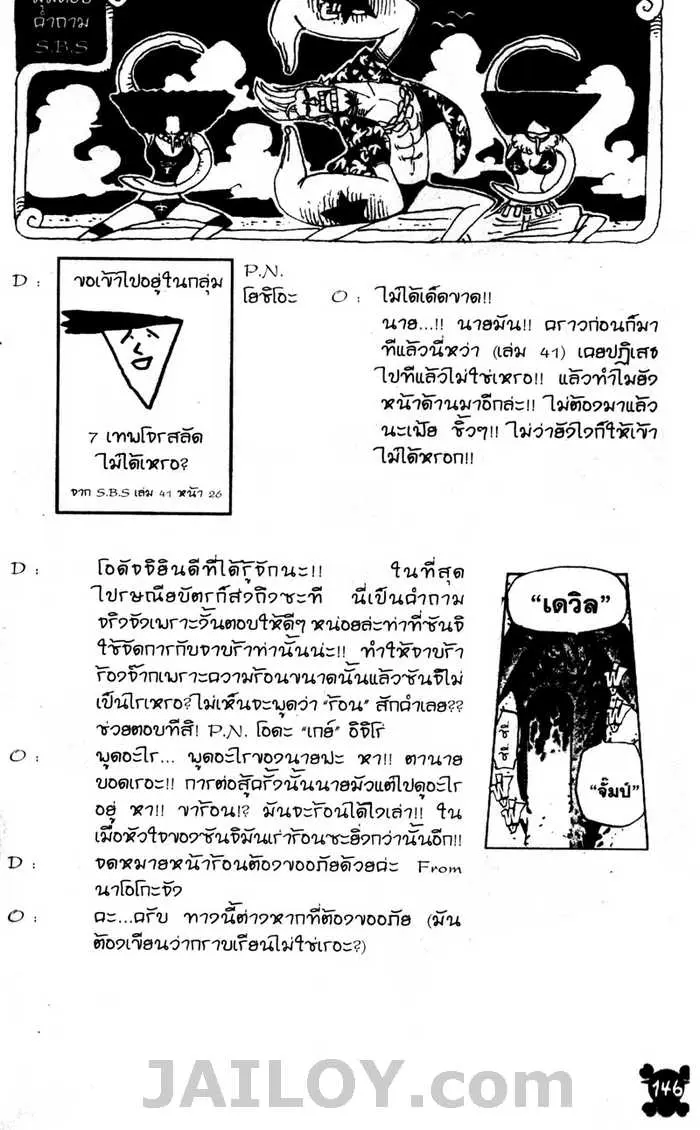หน้า 21
