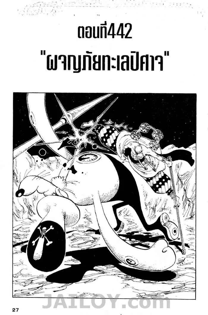 หน้า 1