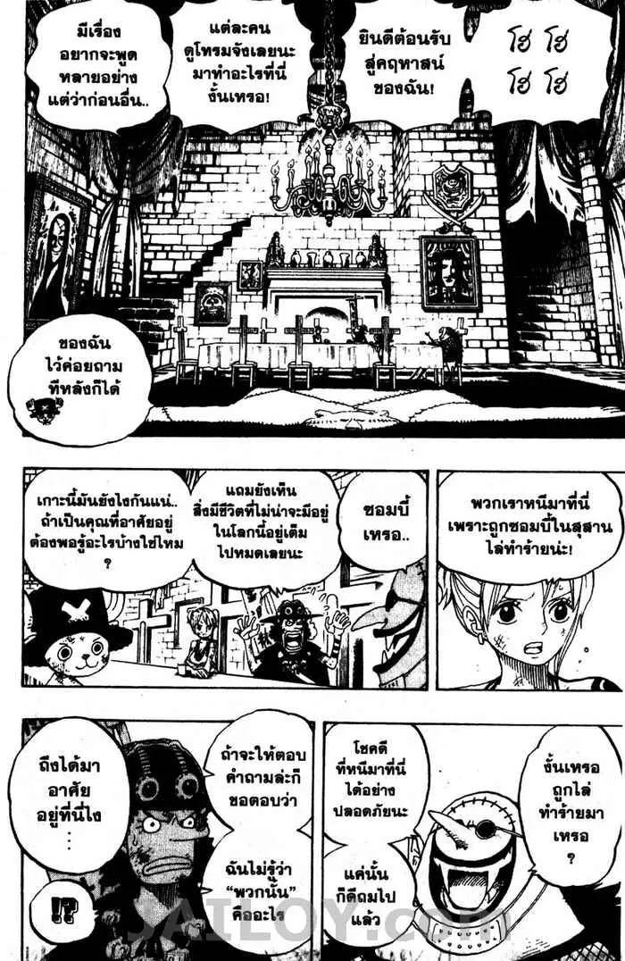 หน้า 9