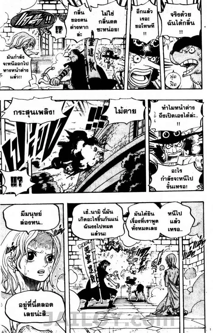 หน้า 18