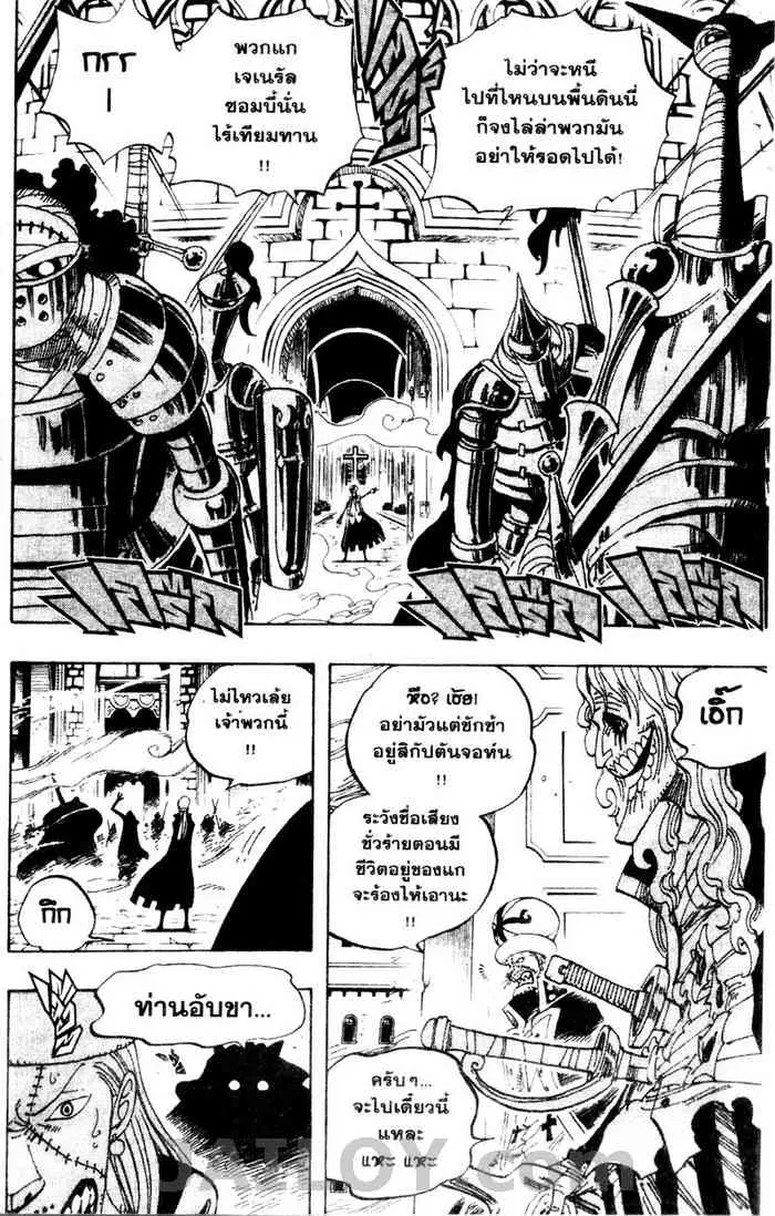 หน้า 2
