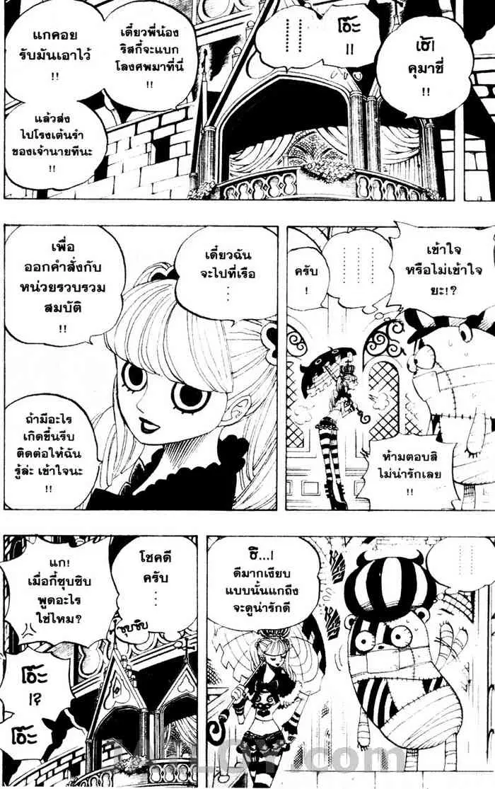หน้า 6