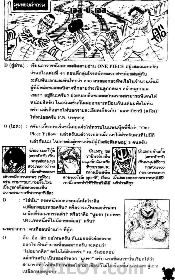 หน้า 20