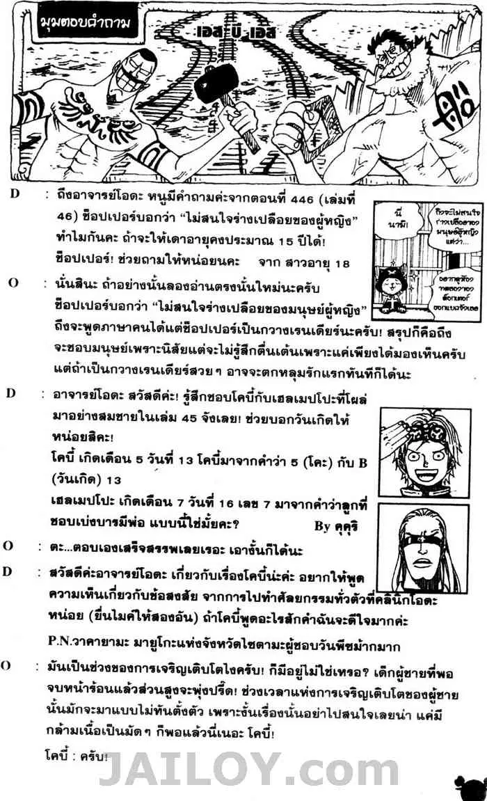 หน้า 20