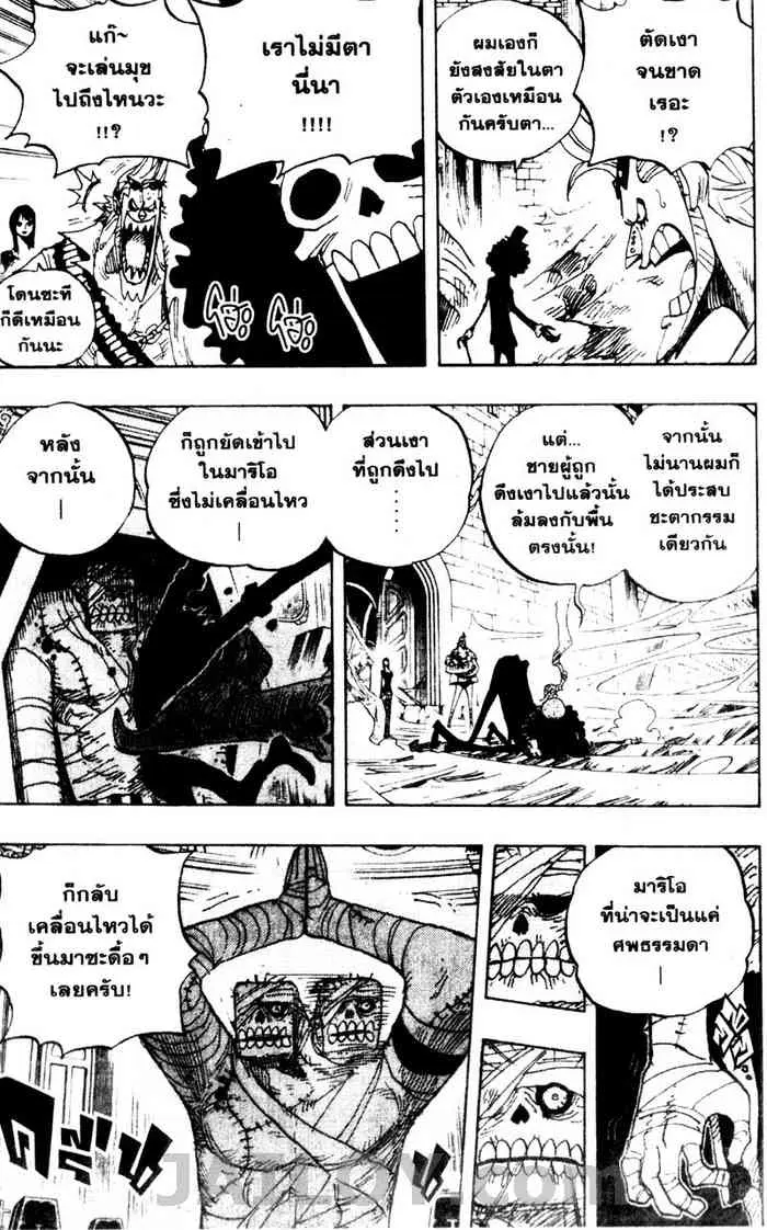 หน้า 7