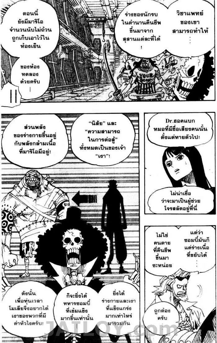 หน้า 9