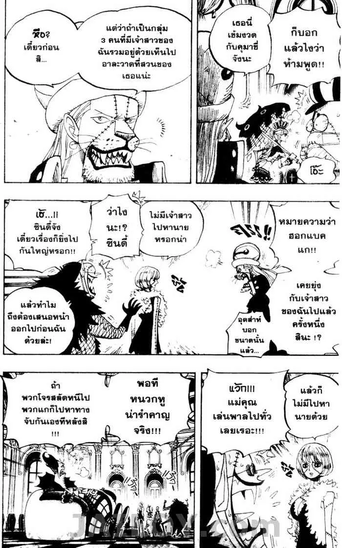 หน้า 16