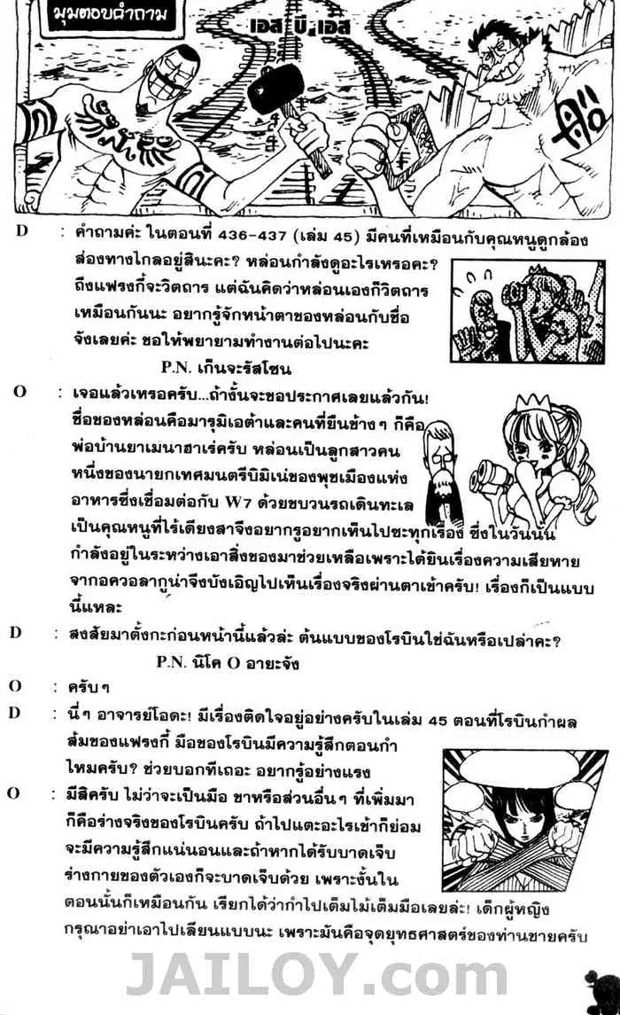 หน้า 20