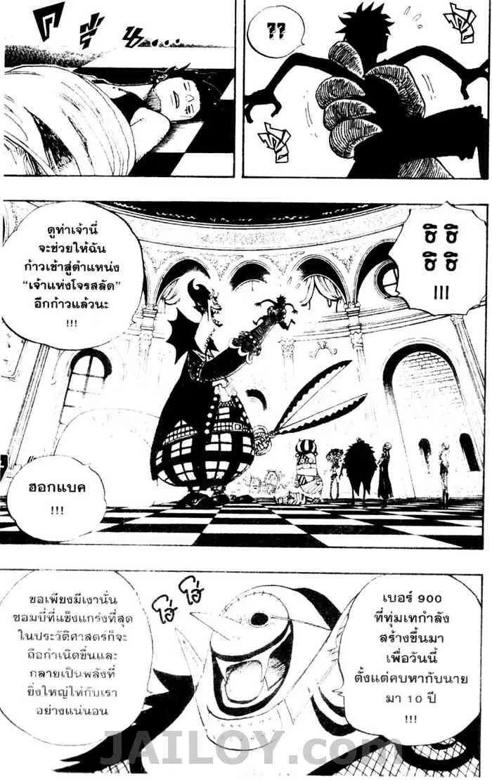 หน้า 9