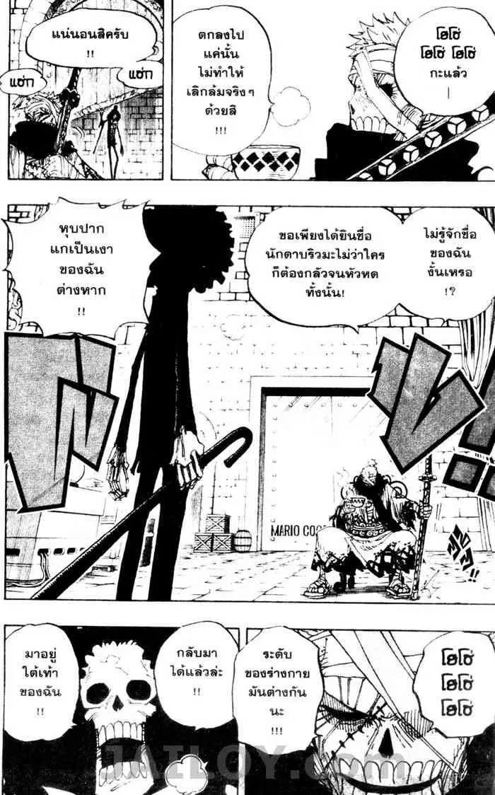 หน้า 16
