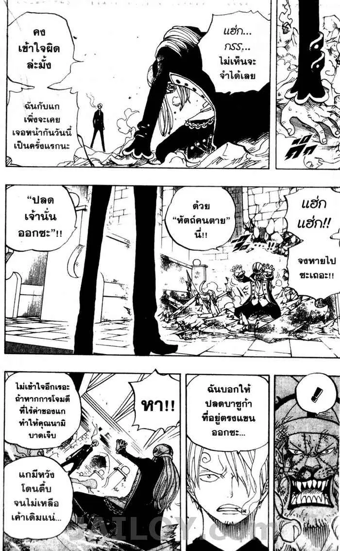 หน้า 5