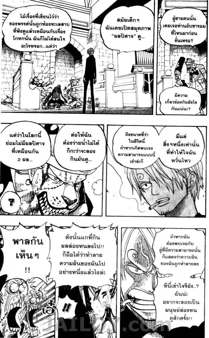 หน้า 8