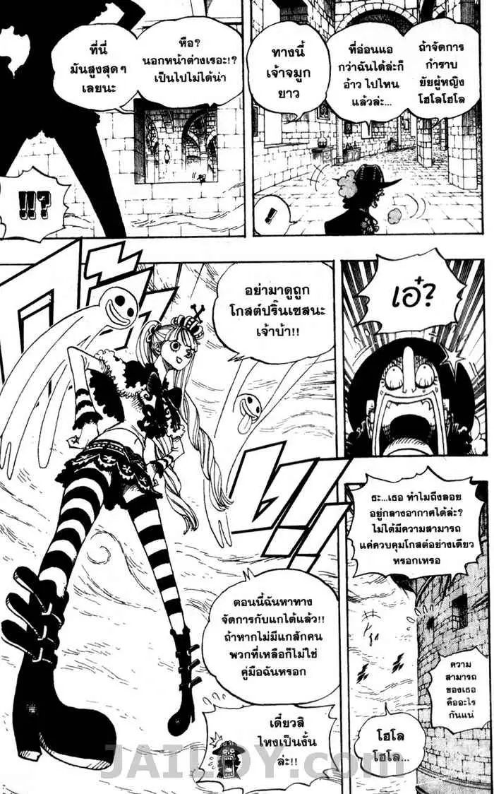 หน้า 20