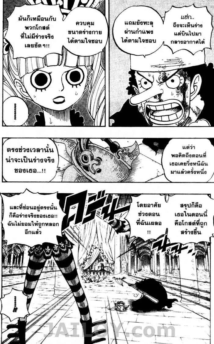 หน้า 2