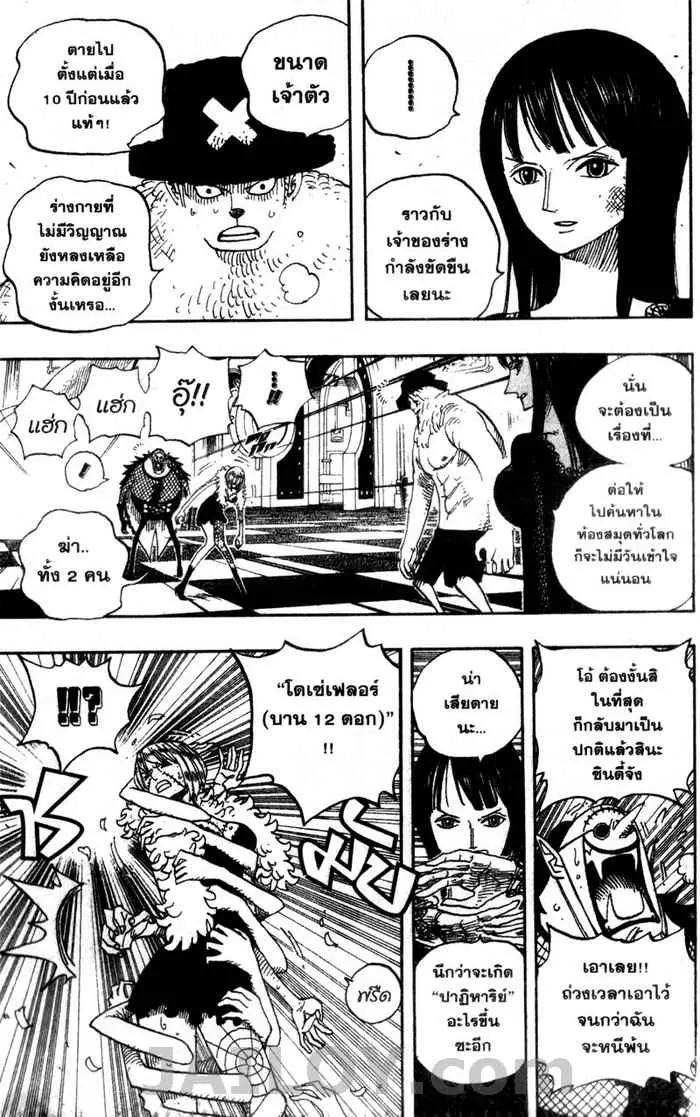 หน้า 3