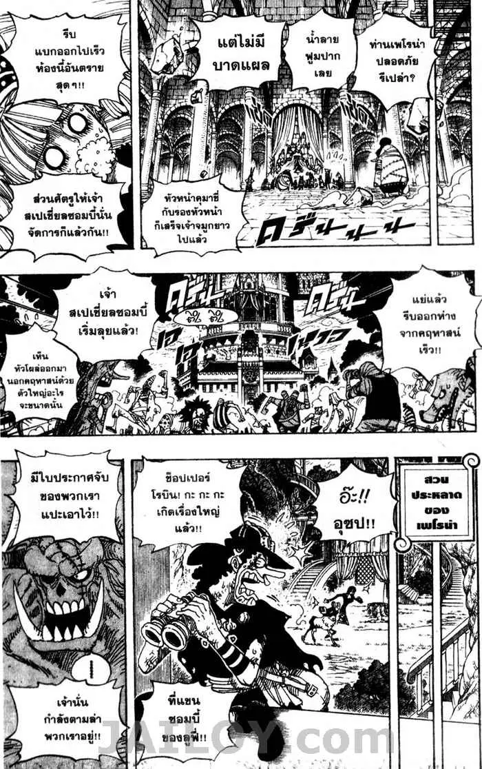 หน้า 17