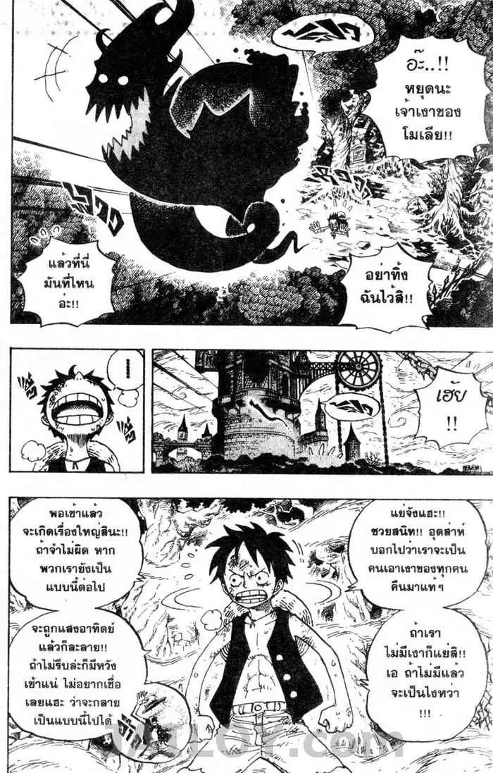 หน้า 2